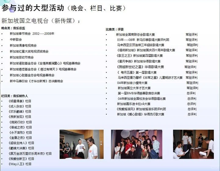 🌟为什么顶尖音乐人都愿意跟他合作