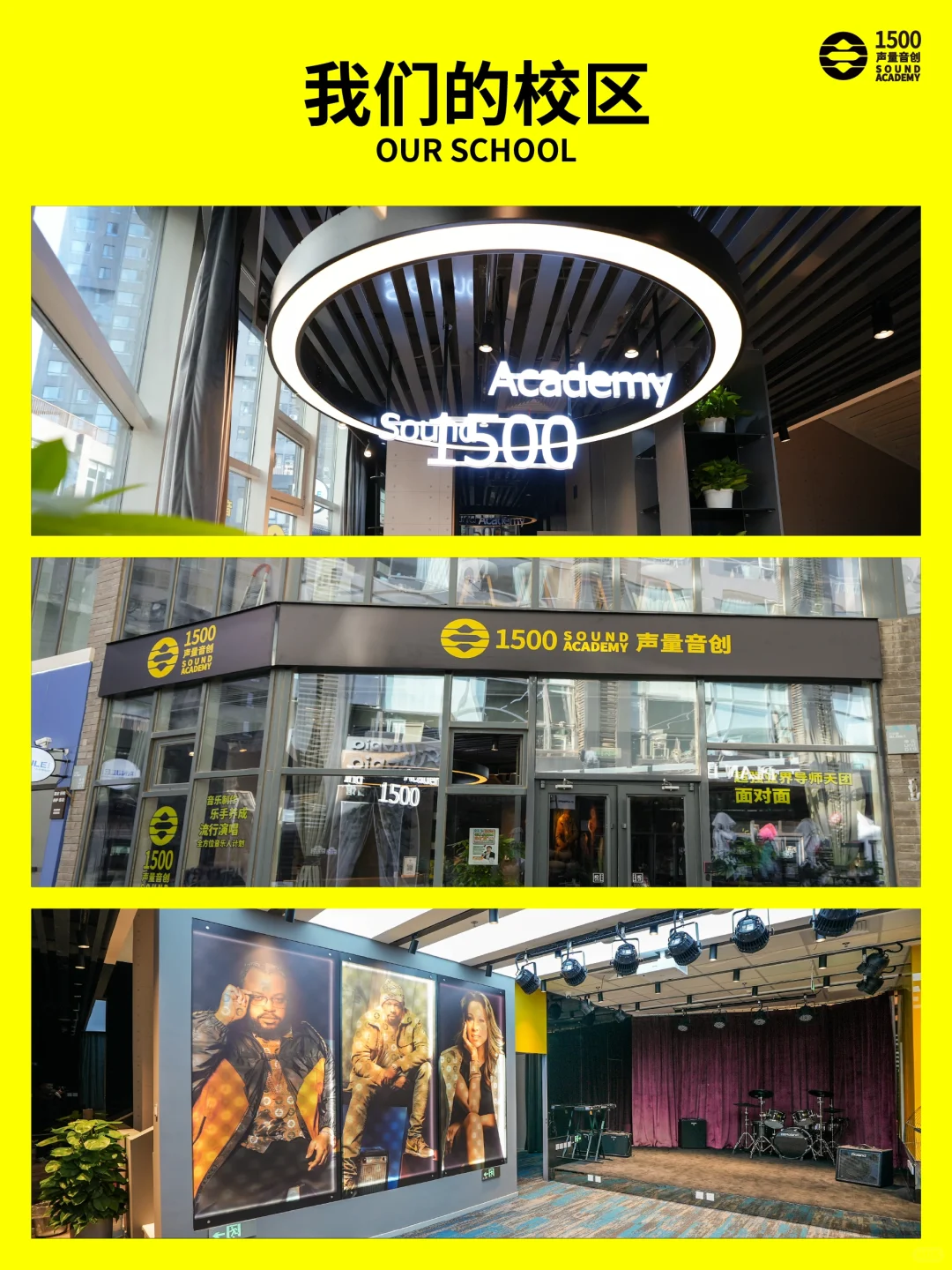 @所有想出道的音乐人，你的娱乐圈人脉来啦！