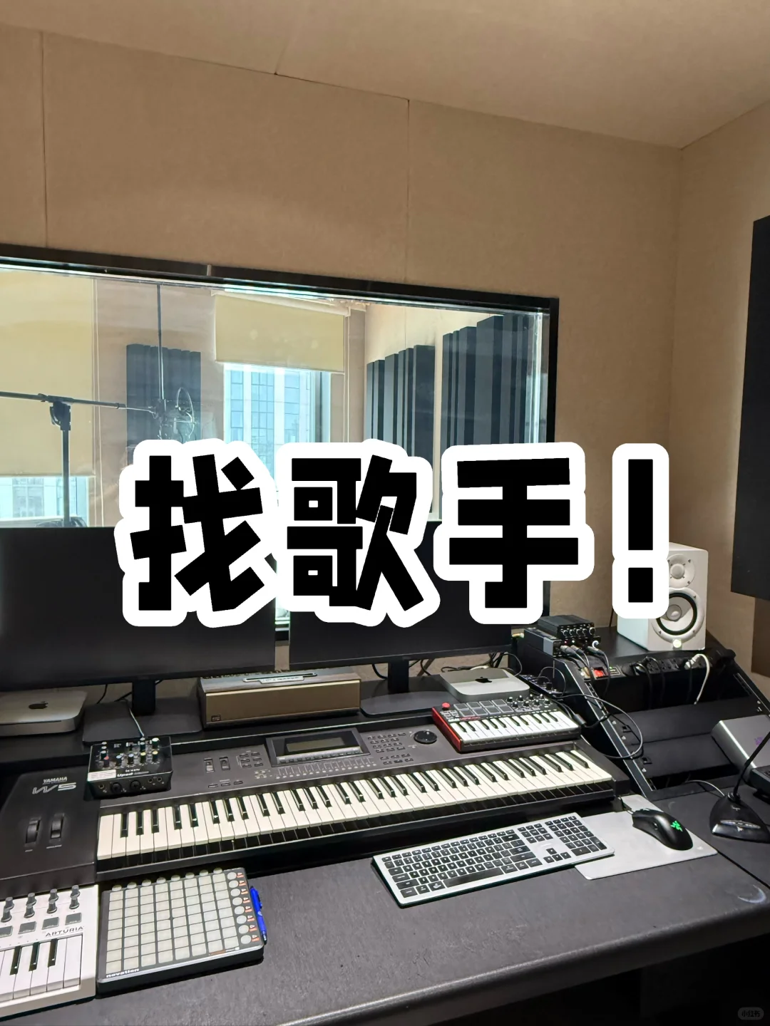 🎤想上音综舞台的音乐人抓紧时间‼️