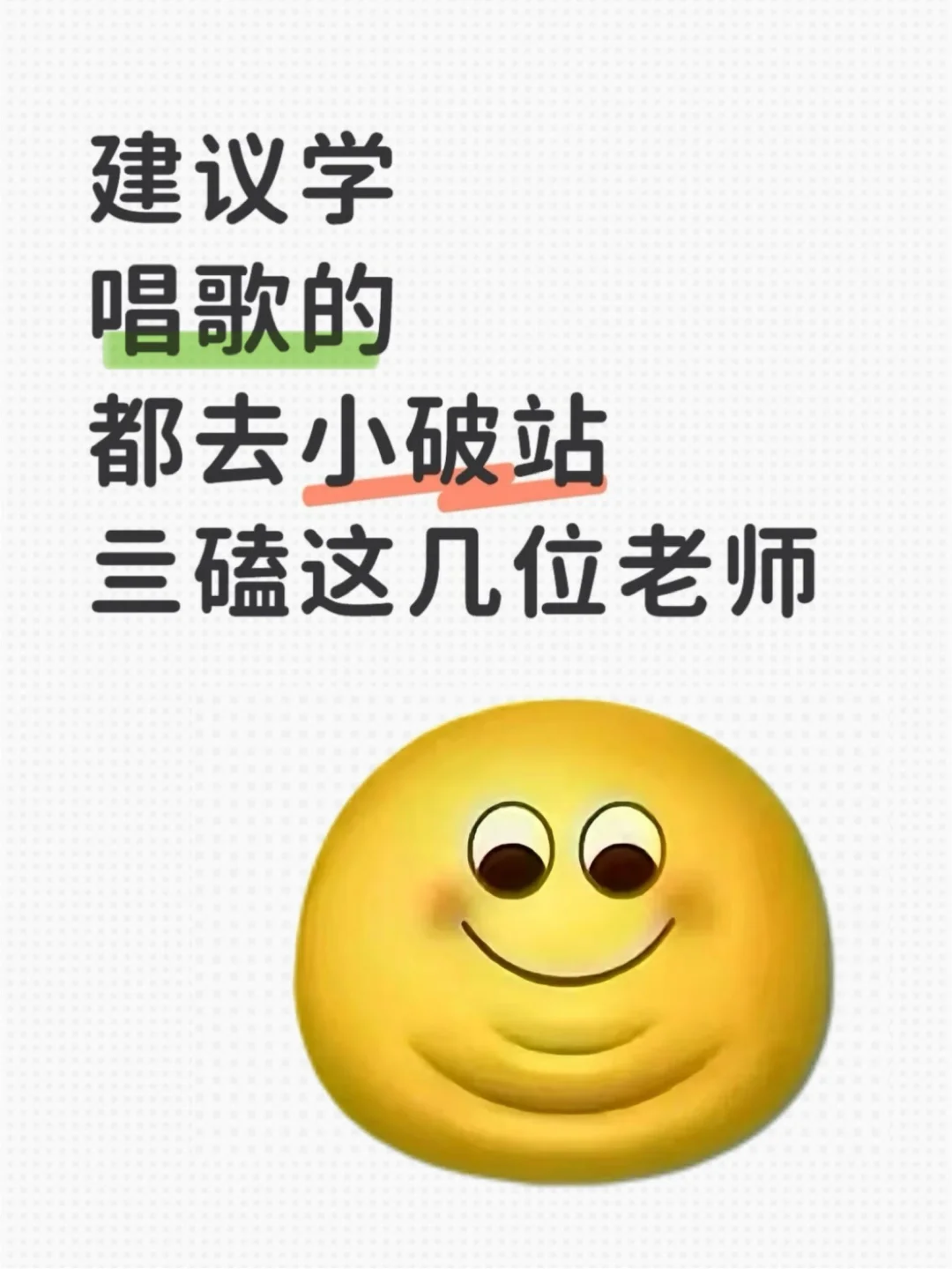 原来小破站才是音乐人的天堂❗