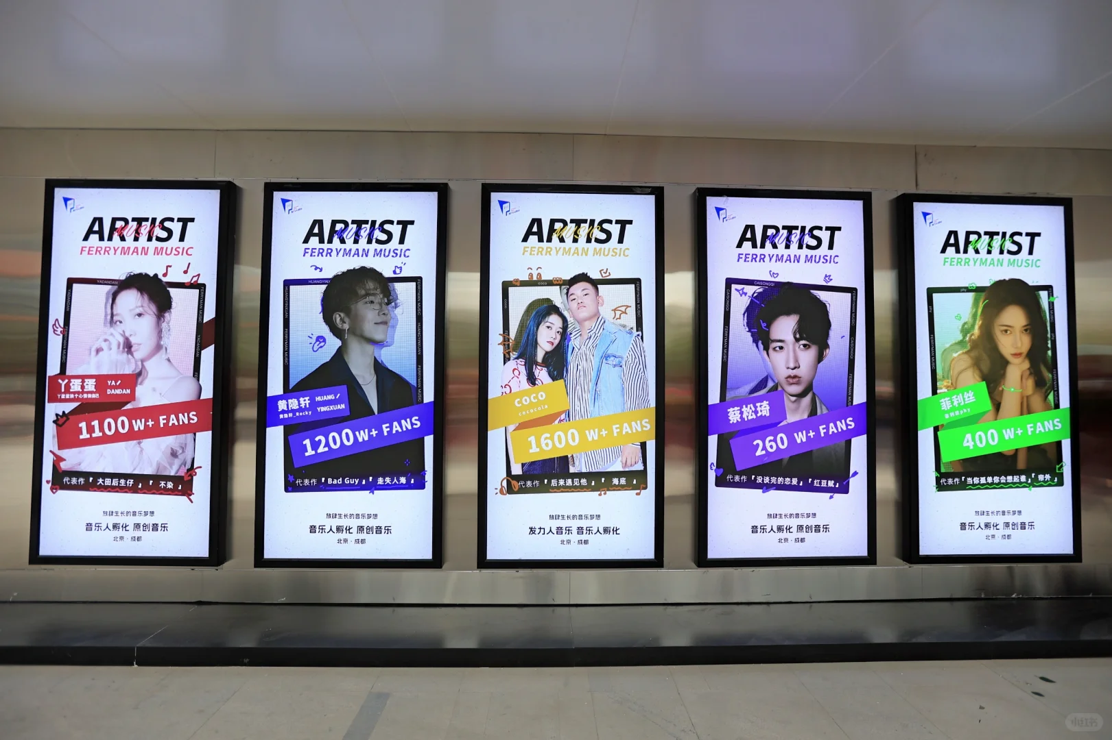 成都发力人音乐公司招音乐人了!