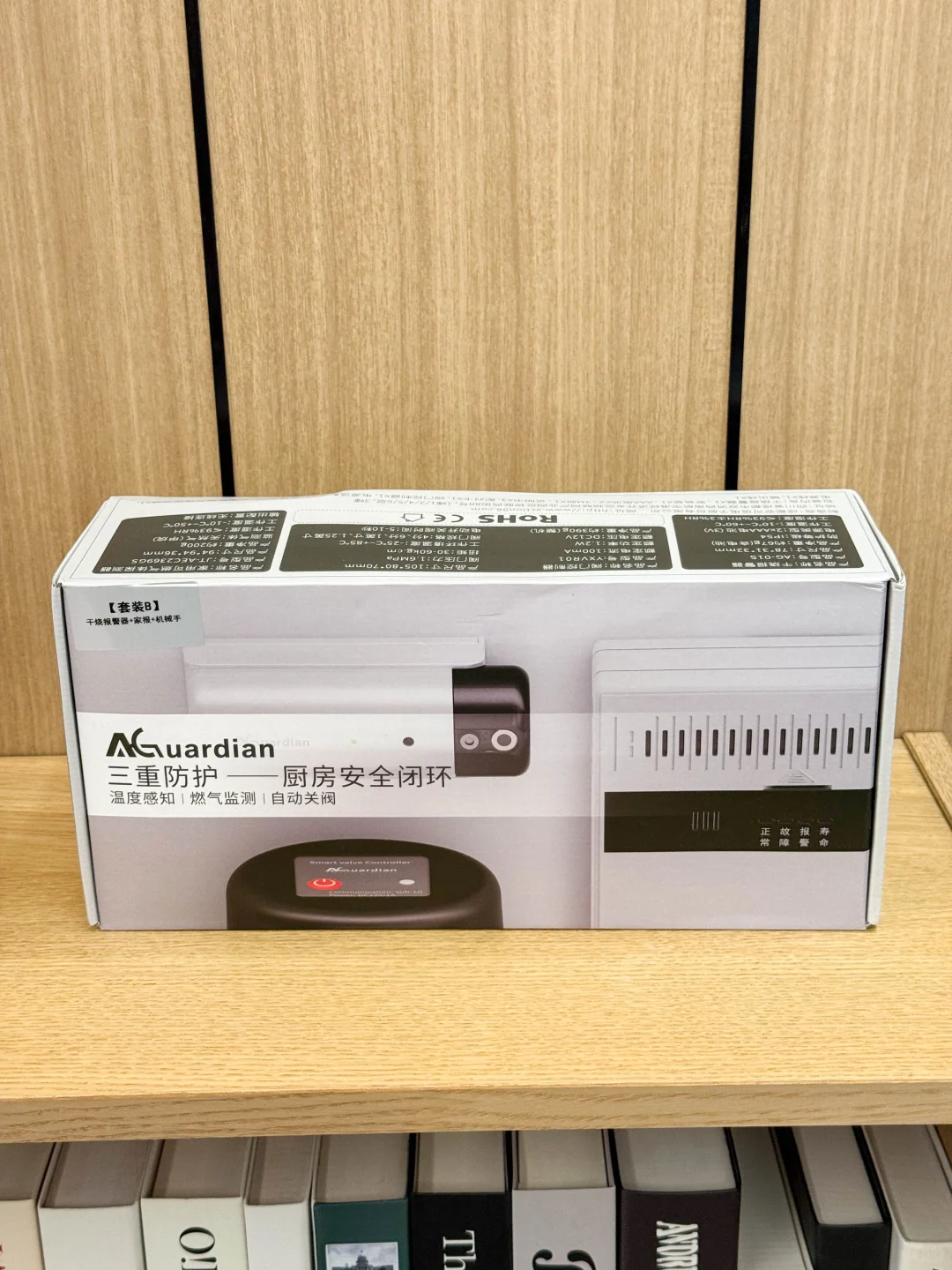 音乐人厨房也有安全旋律，安可信报警器