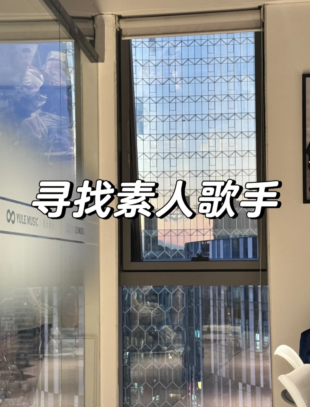 音乐人计划、新人歌手计划、素人歌手计划