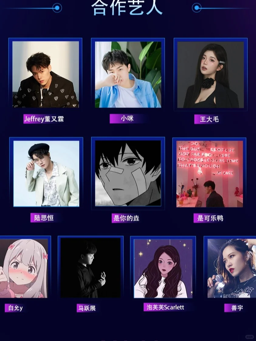 原创音乐人找我发歌呀，目前可申请资源位