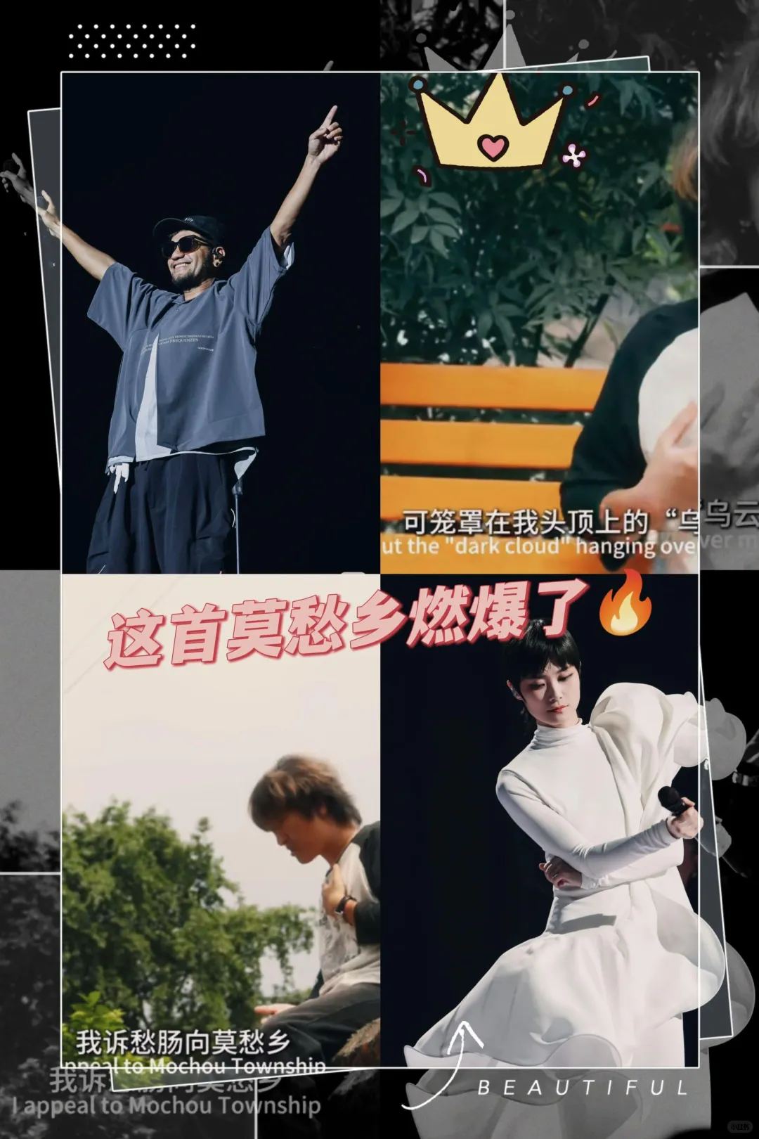 真正有灵魂的原创歌曲,谁不爱!