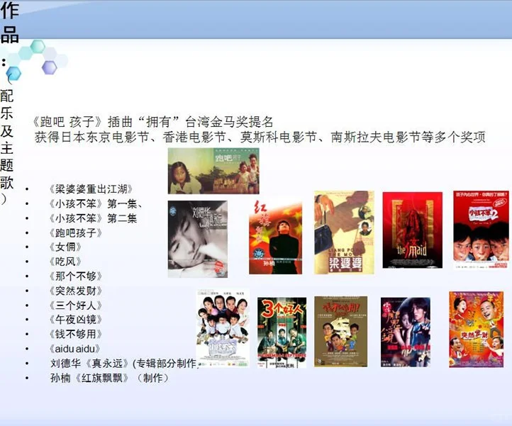 🌟为什么顶尖音乐人都愿意跟他合作