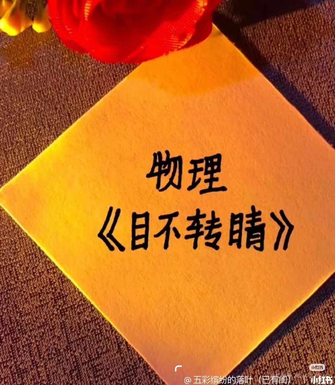 作业这么写速度快10倍，你信吗？？