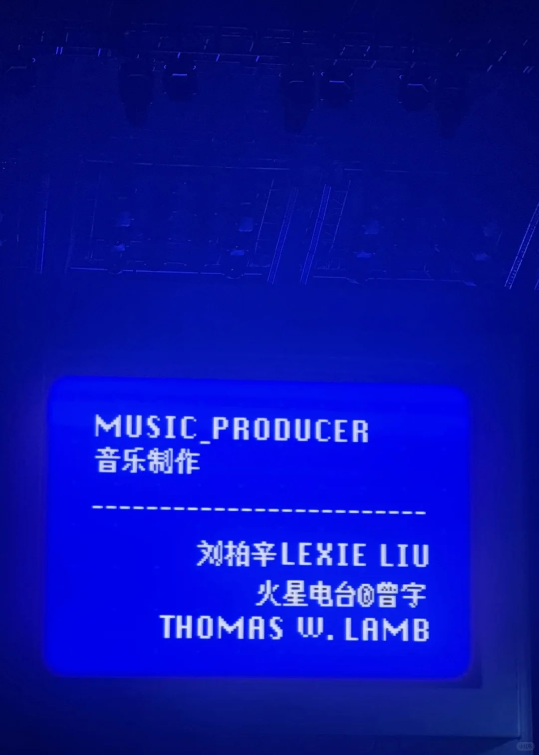 一个独立音乐人的五年