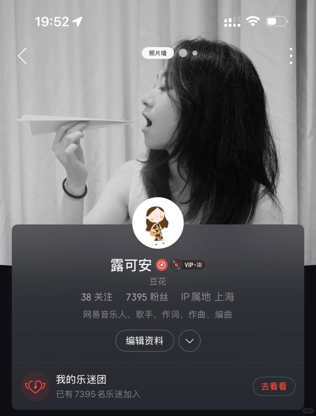 hi大家好 我是音乐人露可安