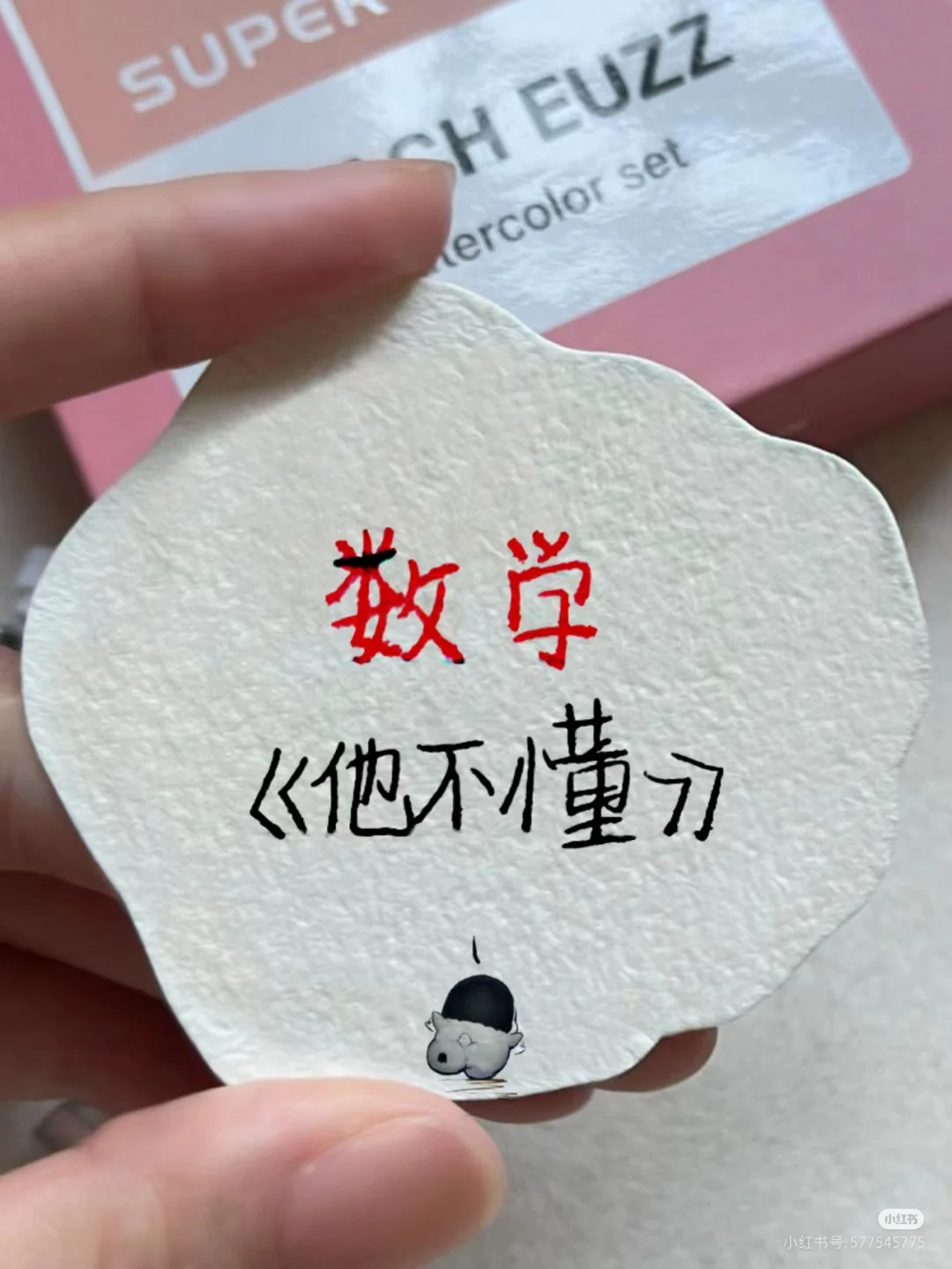 作业这么写速度快10倍,你信吗??