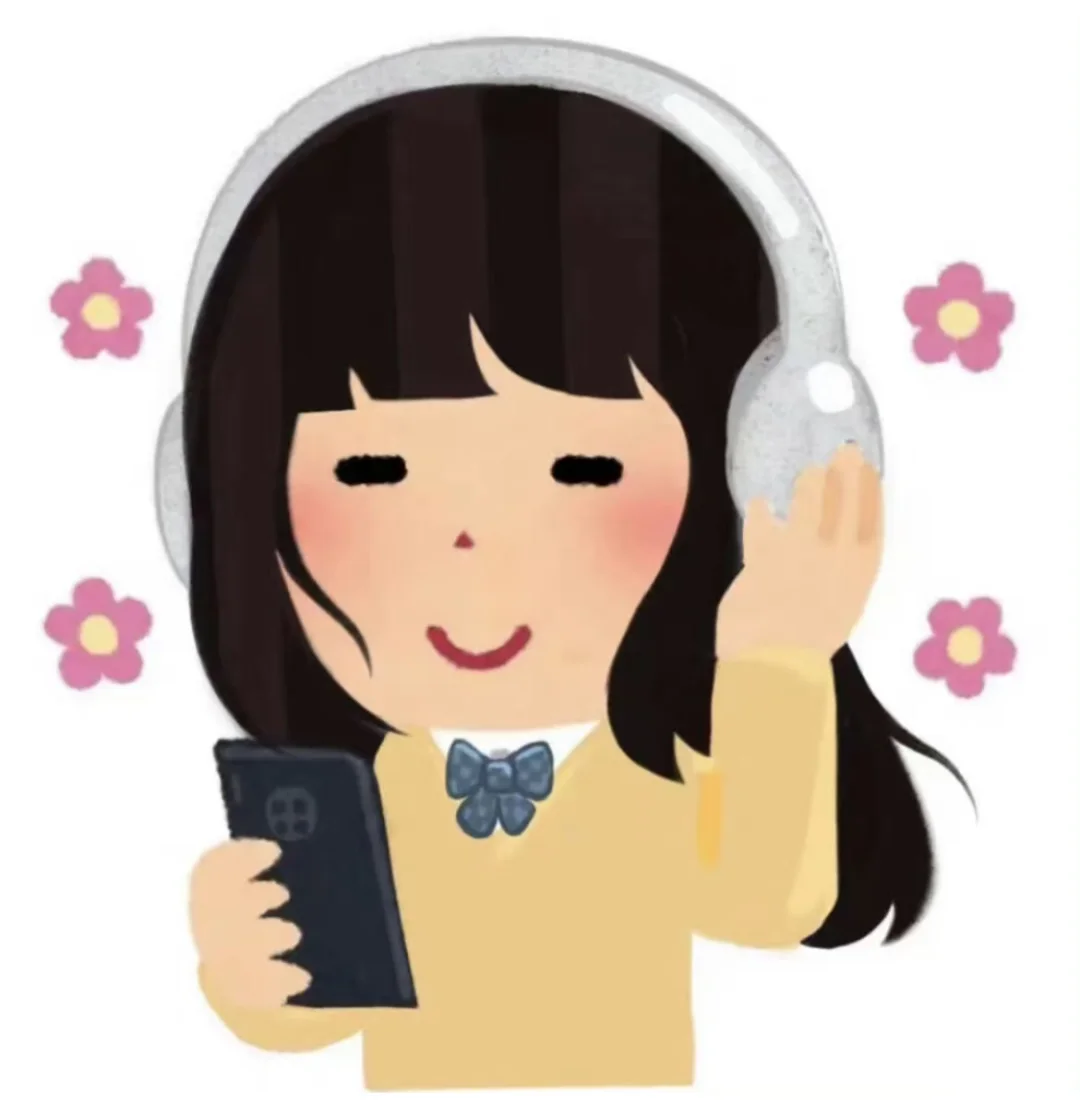 我建议初高中生都来听这几种音乐