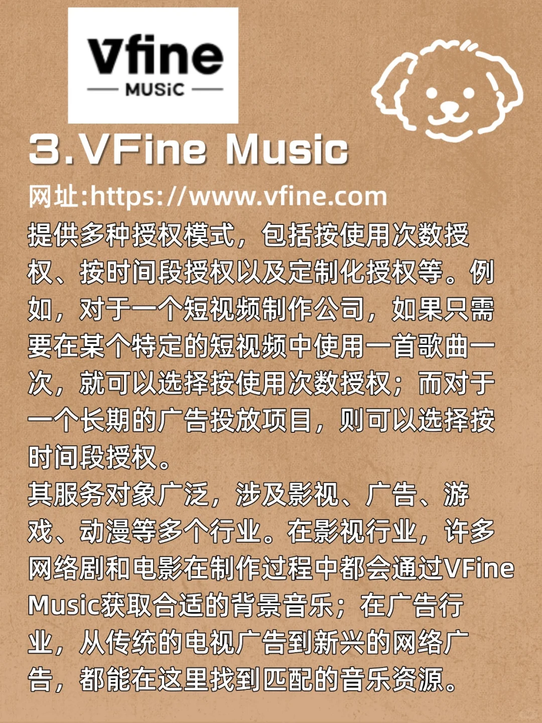 不想赚钱的音乐人别看