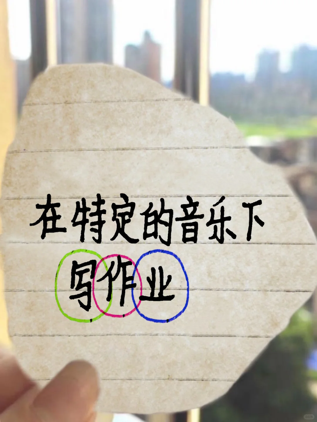 老师说“作业这么写,速度快10倍‼️”你知道吗