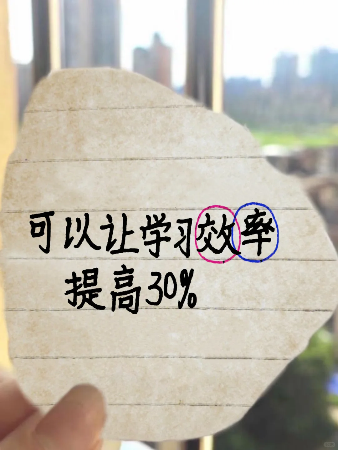 老师说“作业这么写,速度快10倍‼️”你知道吗