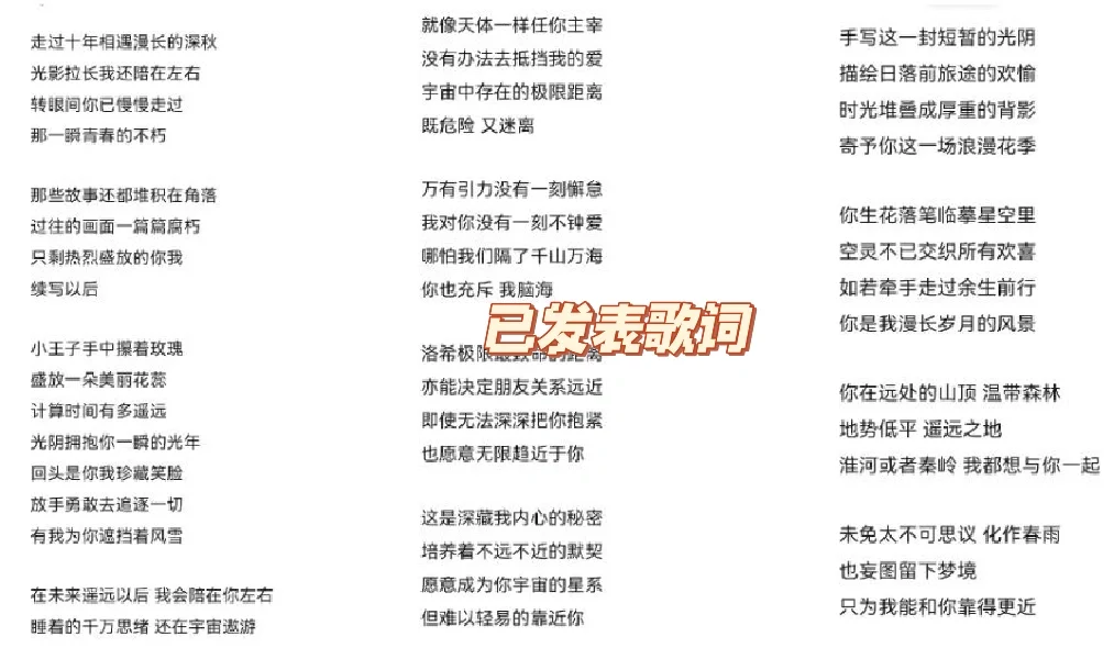 接单编曲音乐制作啦!