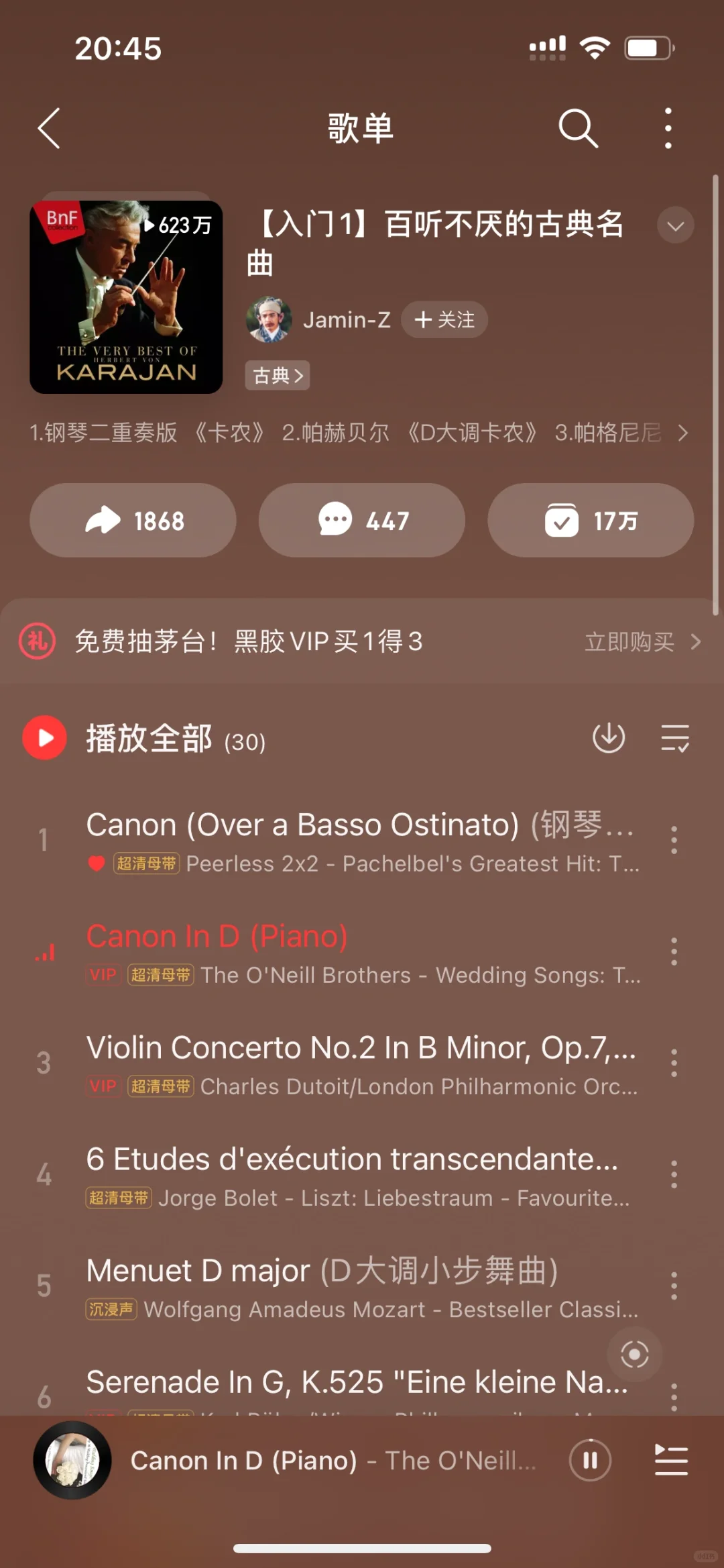 🎵学习&写论文时听的纯音乐/古典音乐分享