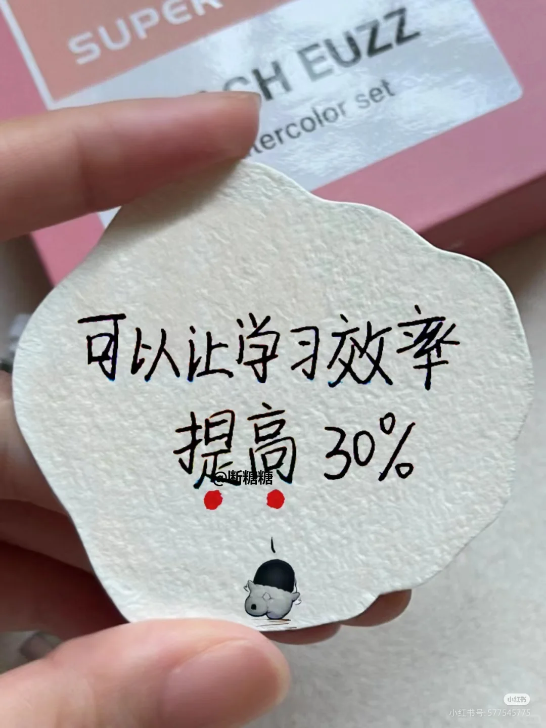 作业这么写速度快10倍,你信吗??