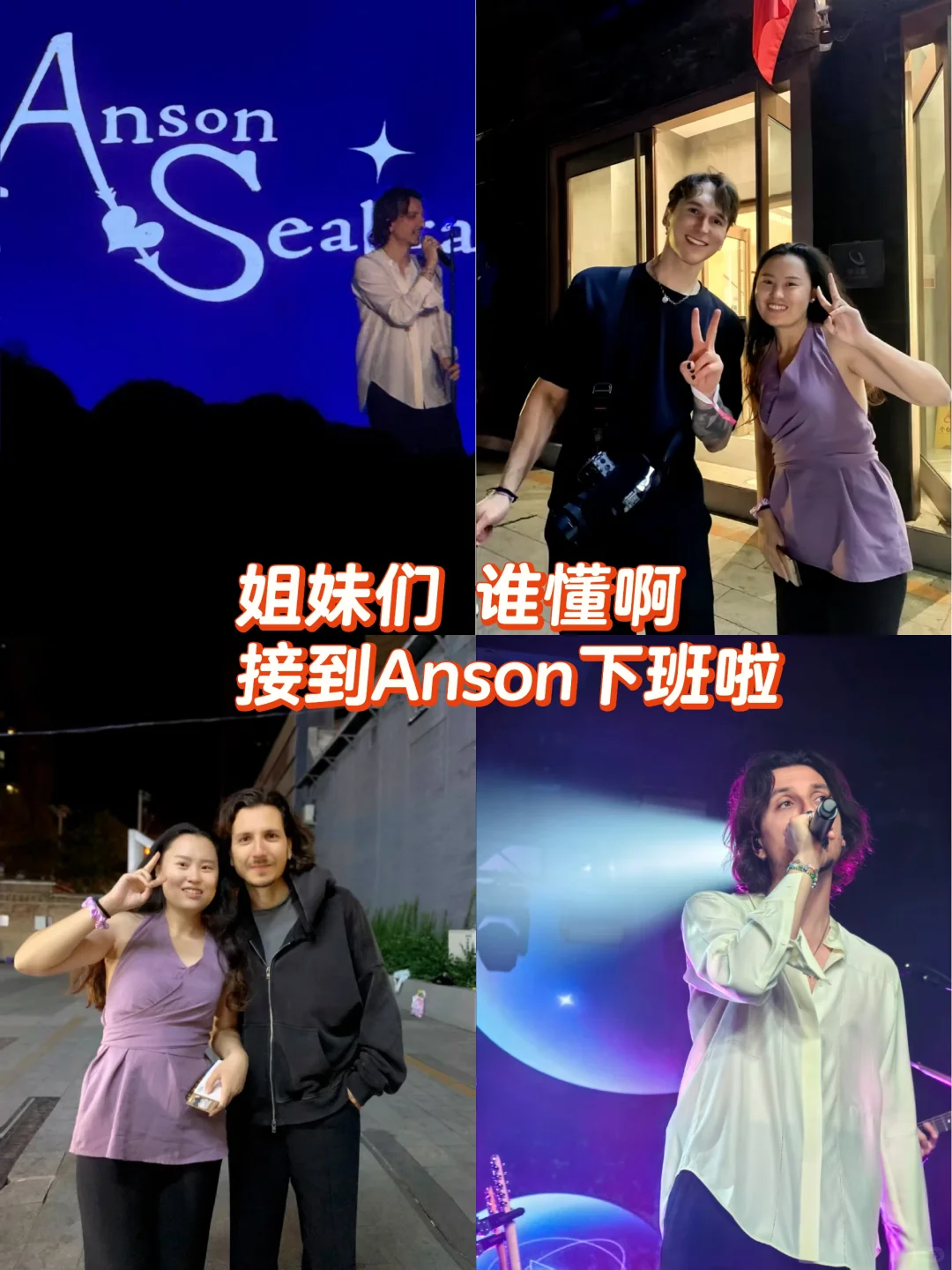 🥹永远会为真诚的音乐人心动💓