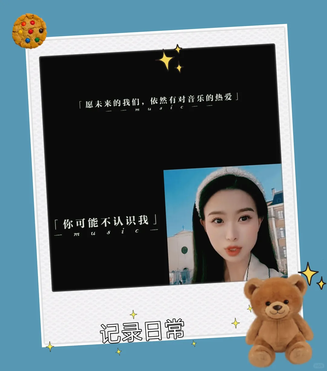 真正有灵魂的原创歌曲,谁不爱!