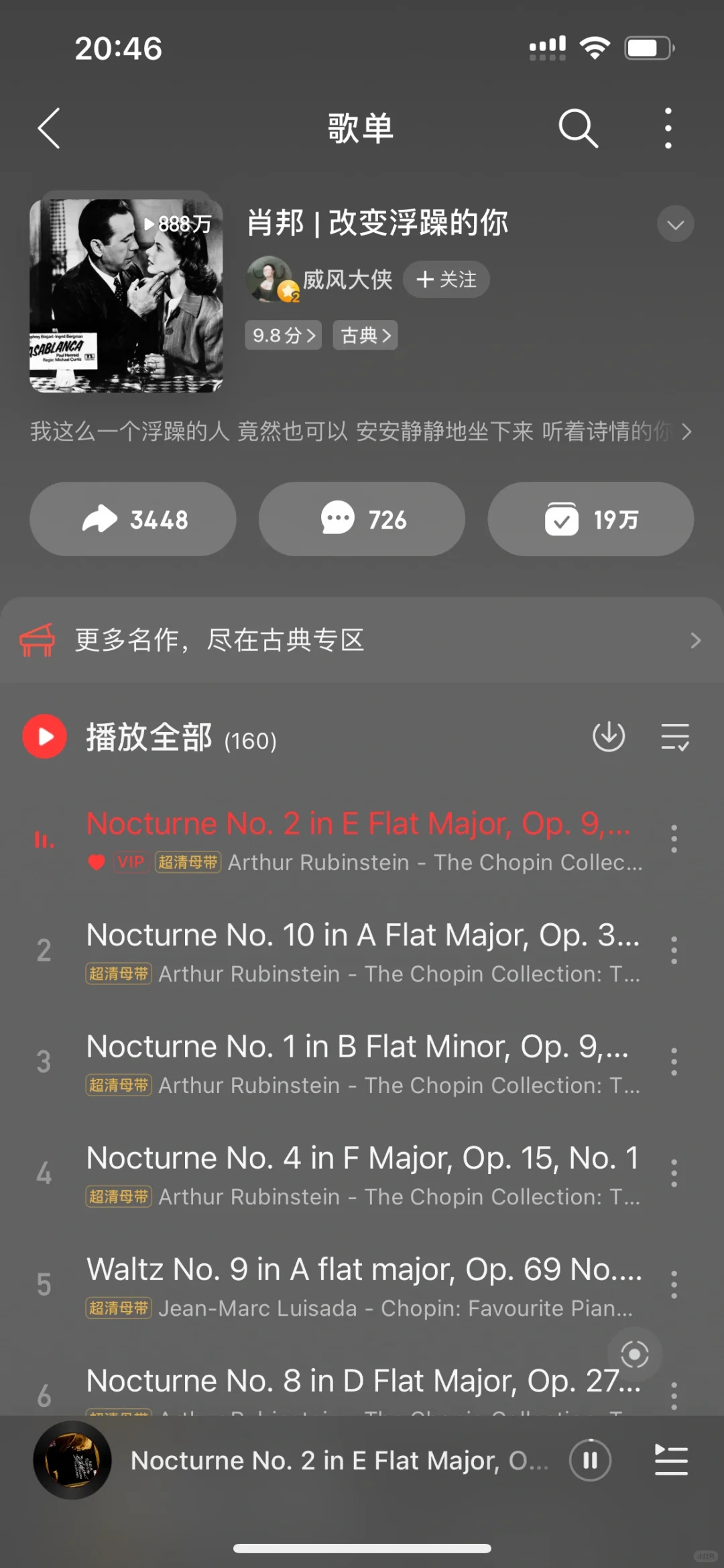 🎵学习&写论文时听的纯音乐/古典音乐分享