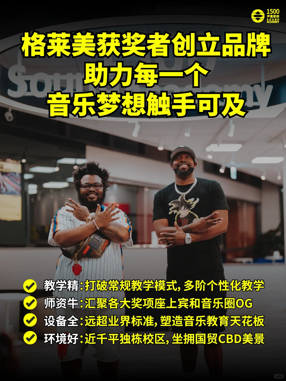 @所有想出道的音乐人,你的娱乐圈人脉来啦!