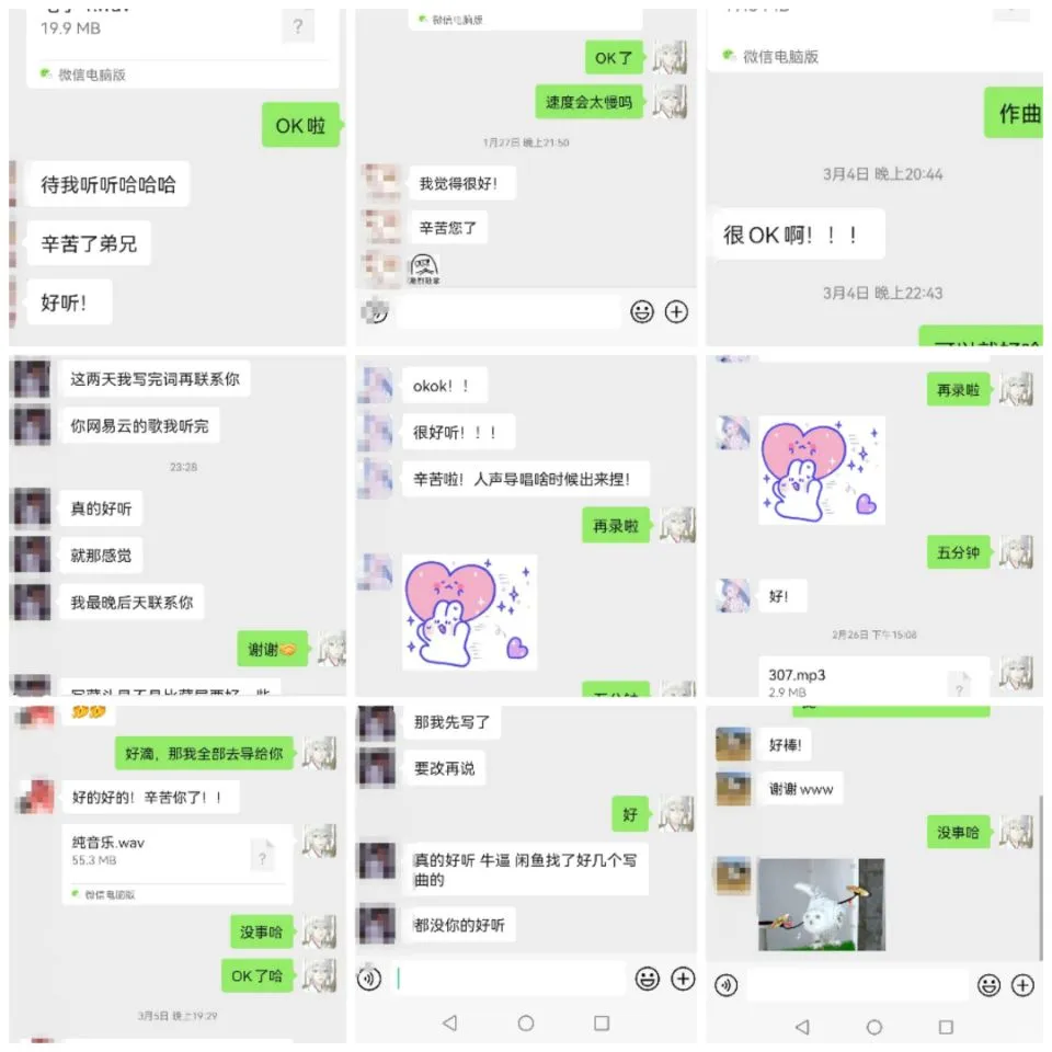 接单编曲音乐制作啦!