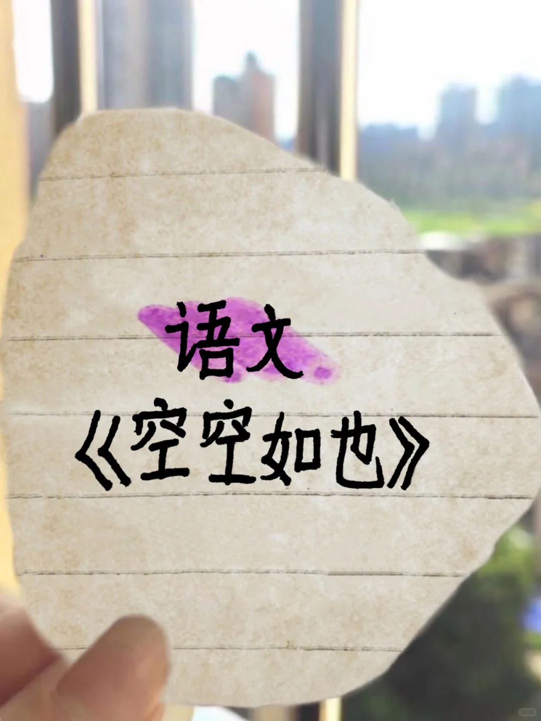 老师说“作业这么写,速度快10倍‼️”你知道吗