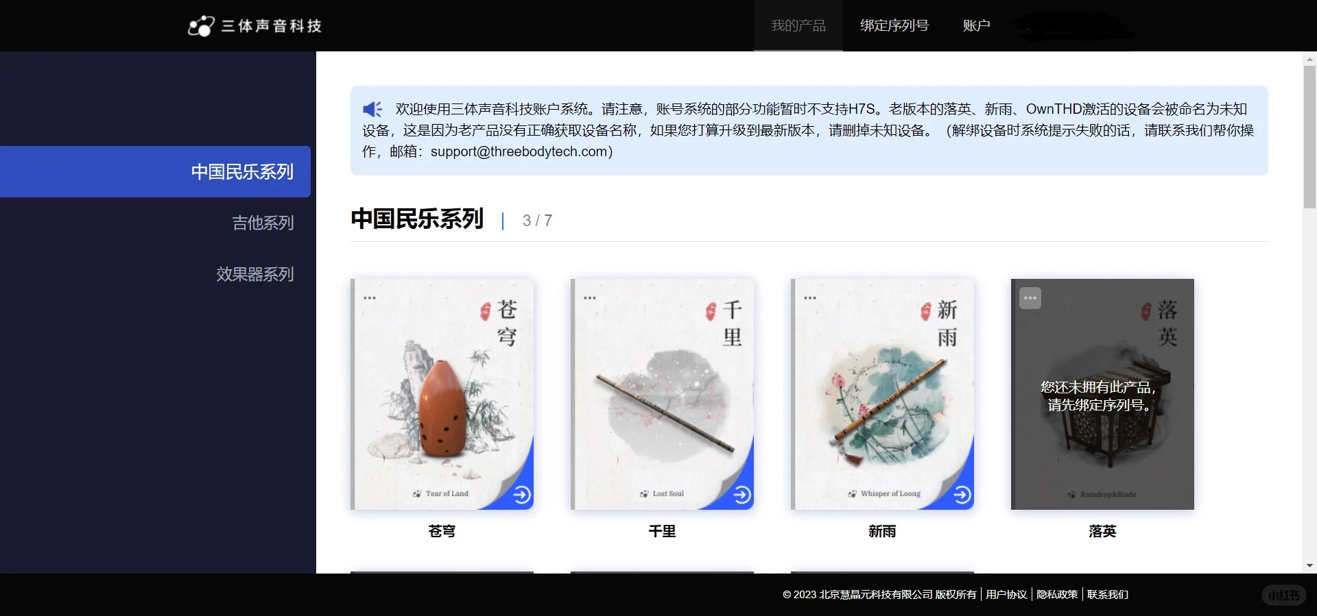 接单编曲音乐制作啦!