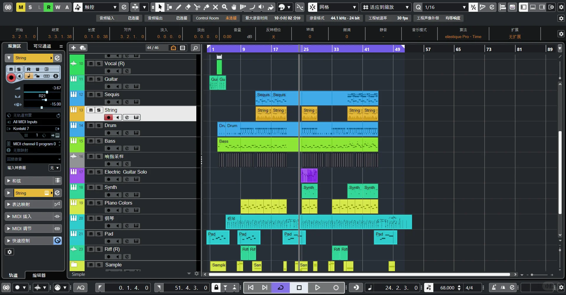 接单编曲音乐制作啦!