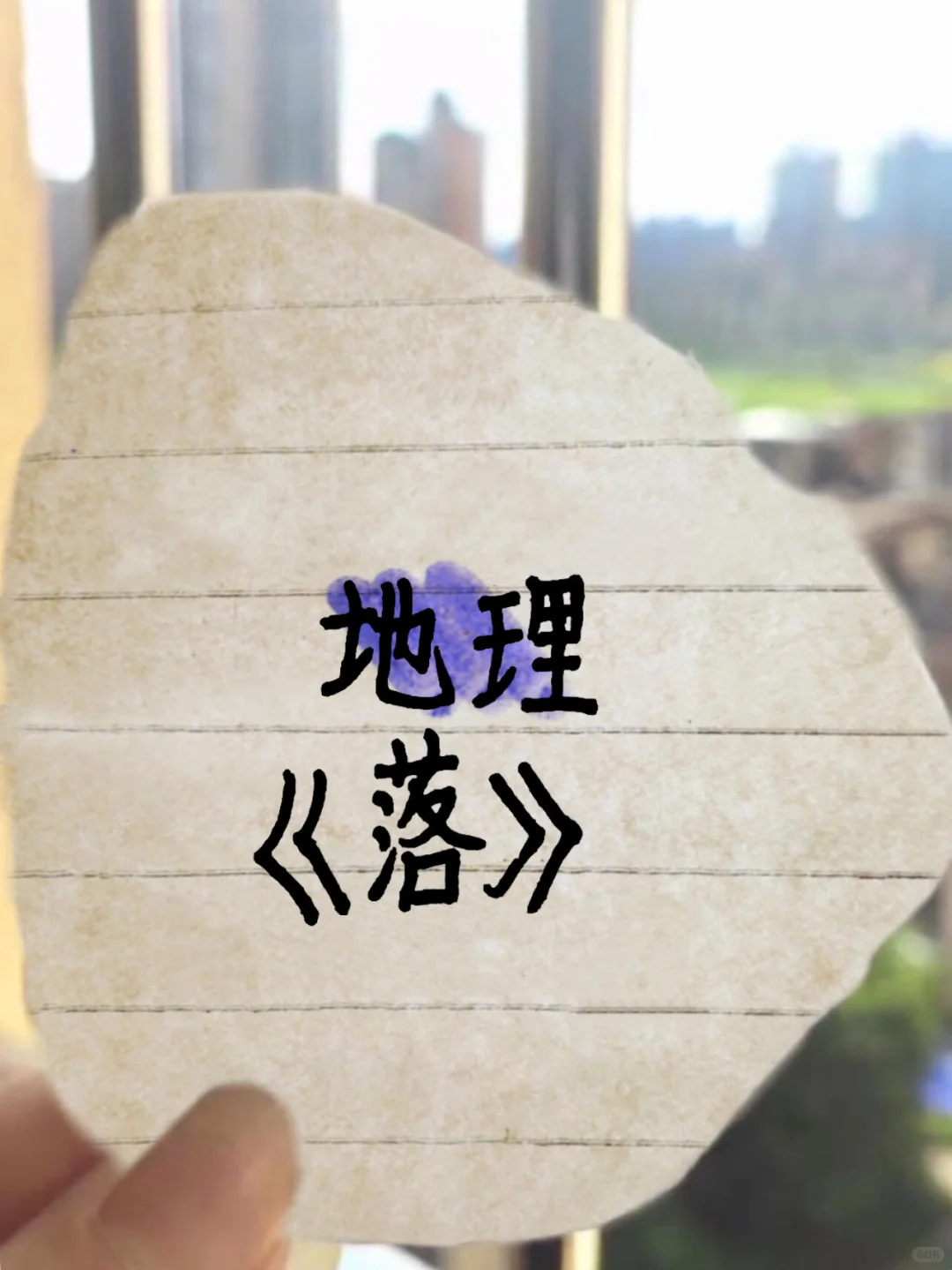 老师说“作业这么写,速度快10倍‼️”你知道吗