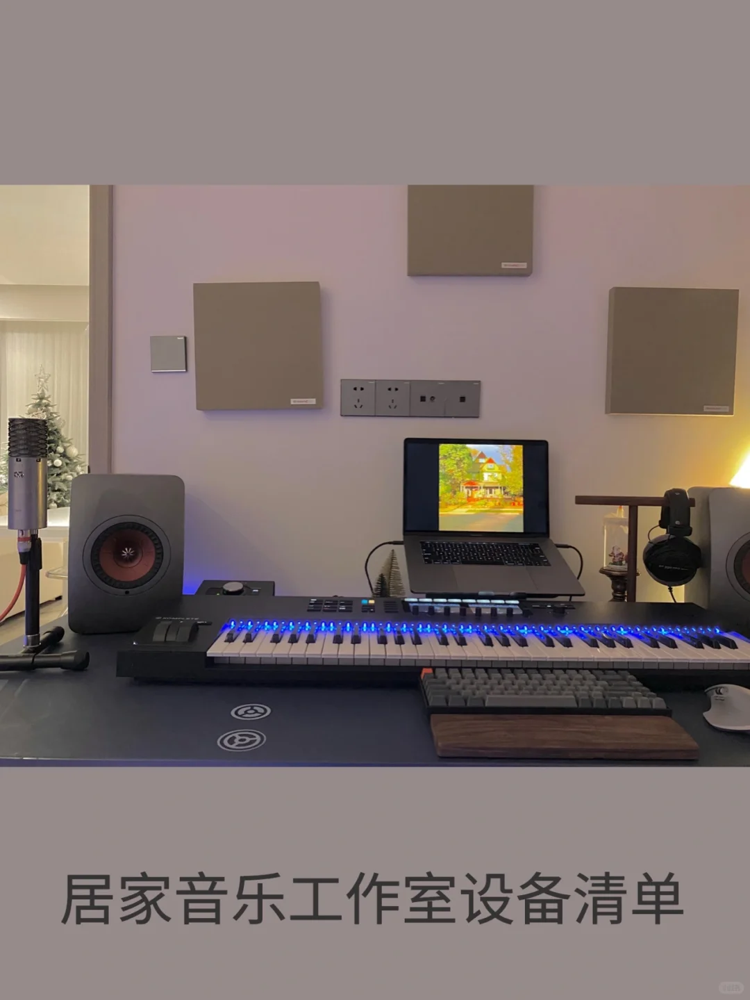 10年独立音乐人 居家工作室设备分享