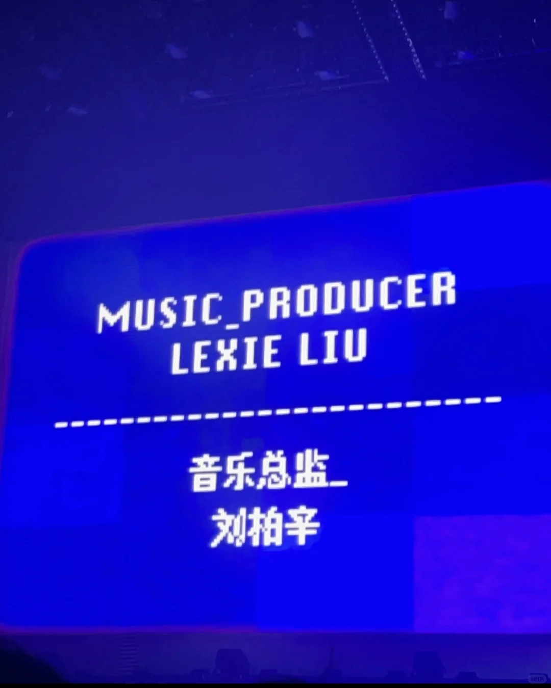 一个独立音乐人的五年