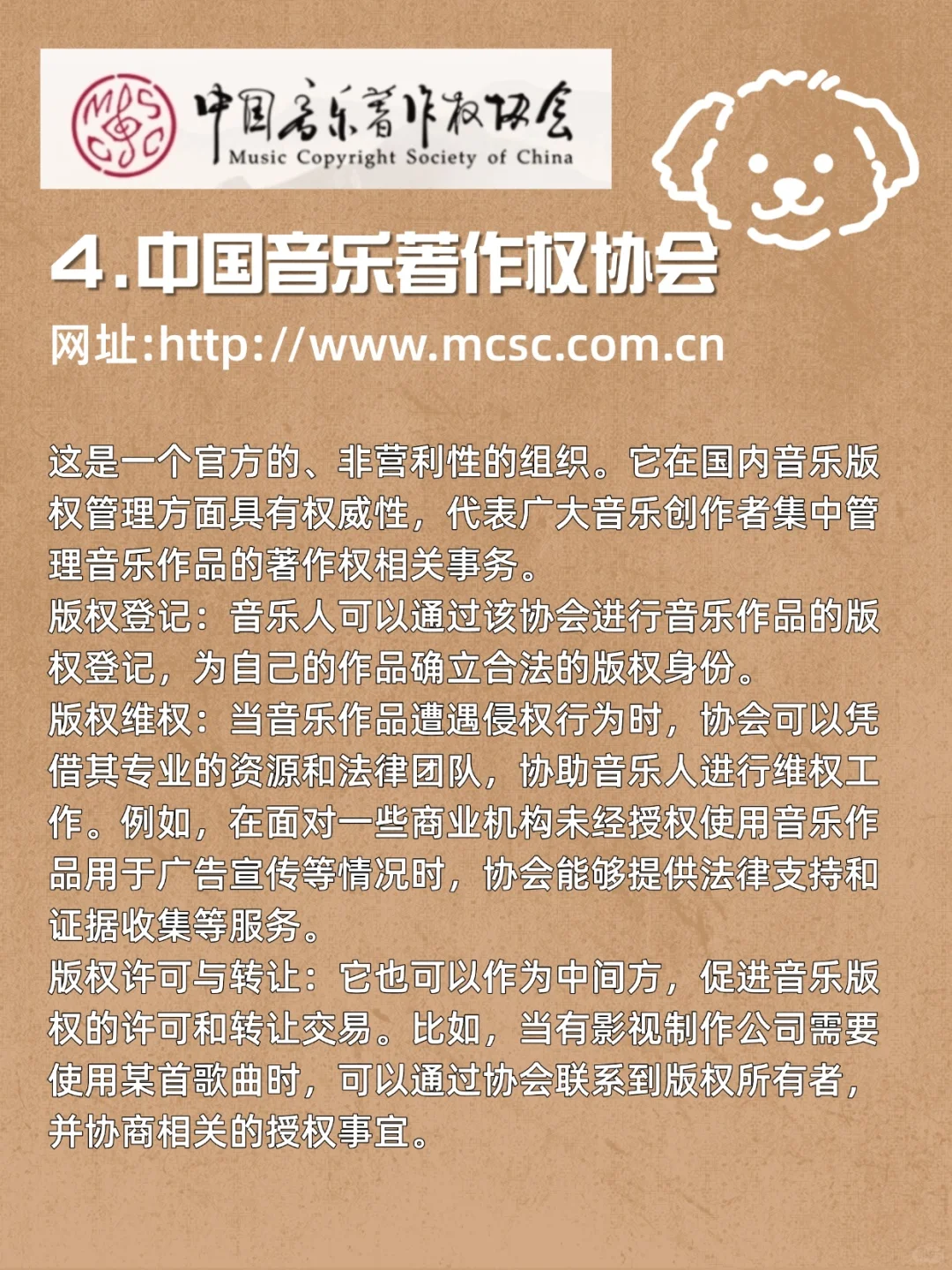 不想赚钱的音乐人别看