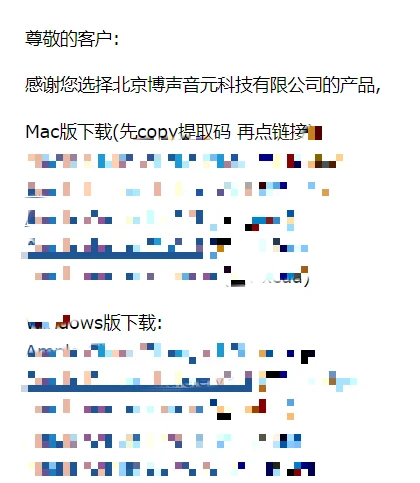 接单编曲音乐制作啦!