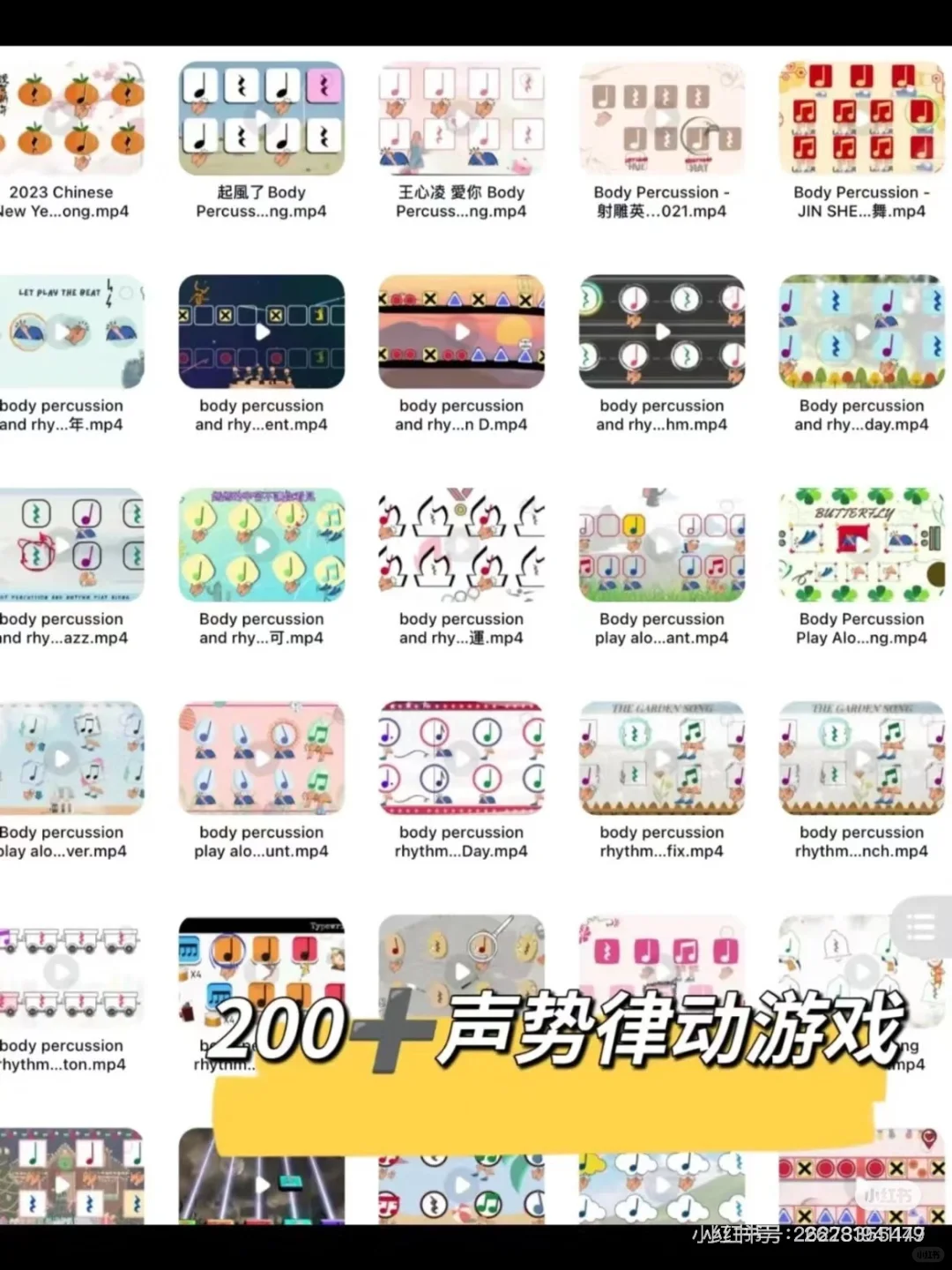 音乐老师摸鱼神器,学生超爱看的动画视频