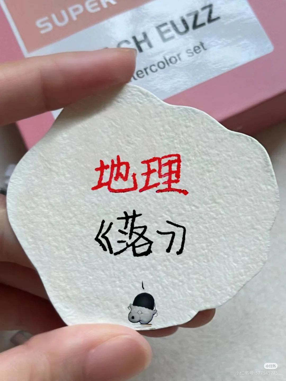 作业这么写速度快10倍,你信吗??