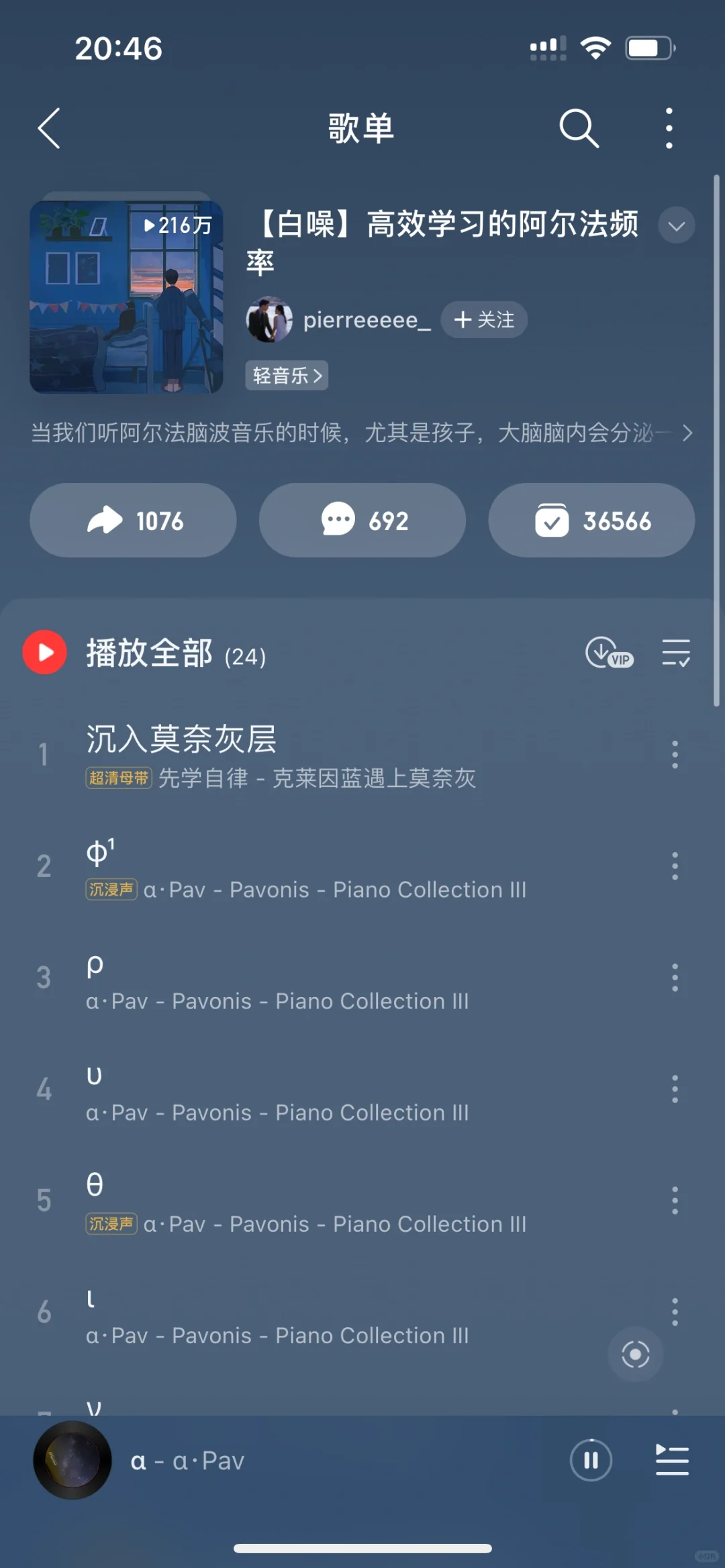 🎵学习&写论文时听的纯音乐/古典音乐分享