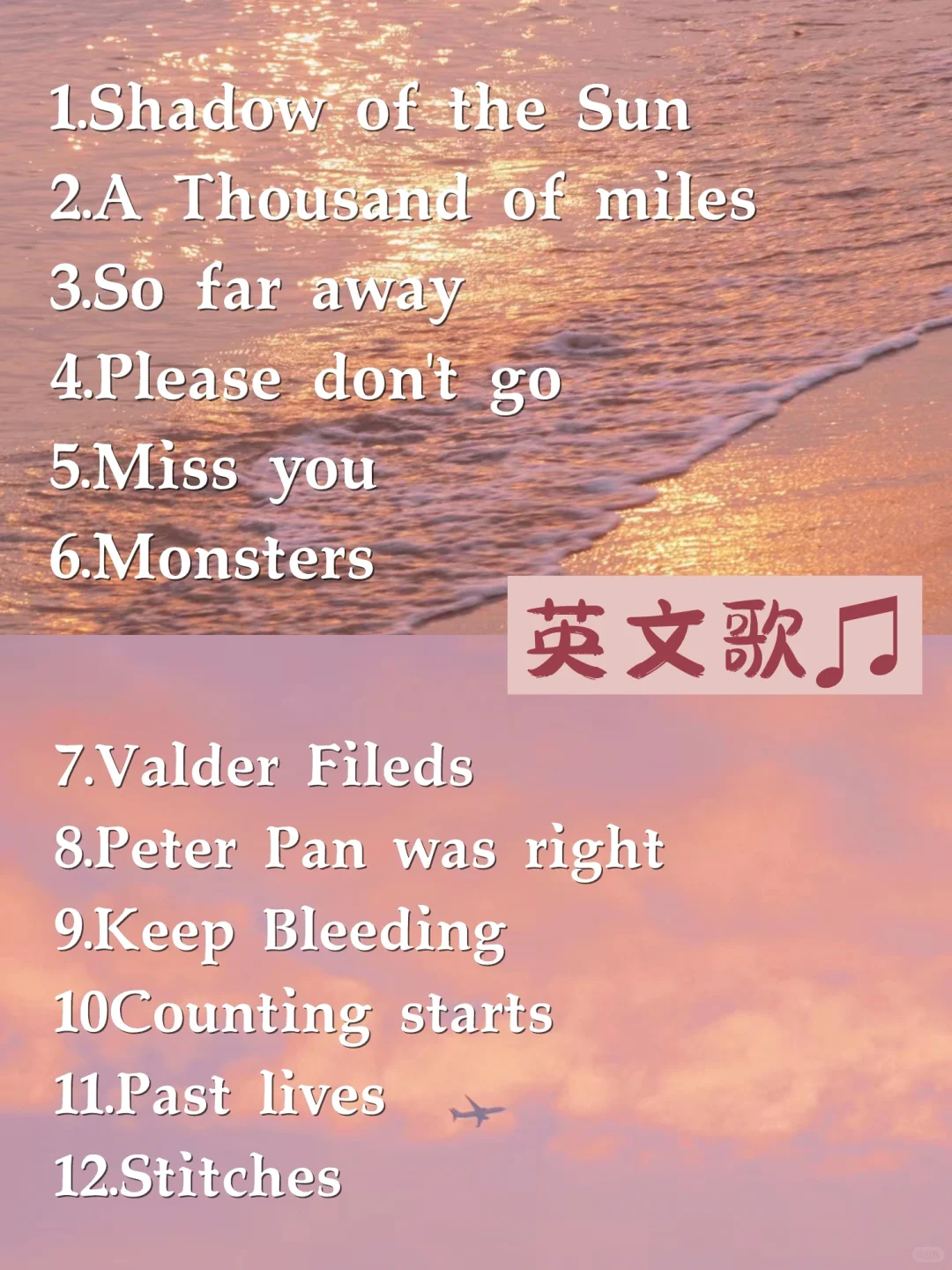 适合i人一个人听的音乐|治愈|学习|浪漫