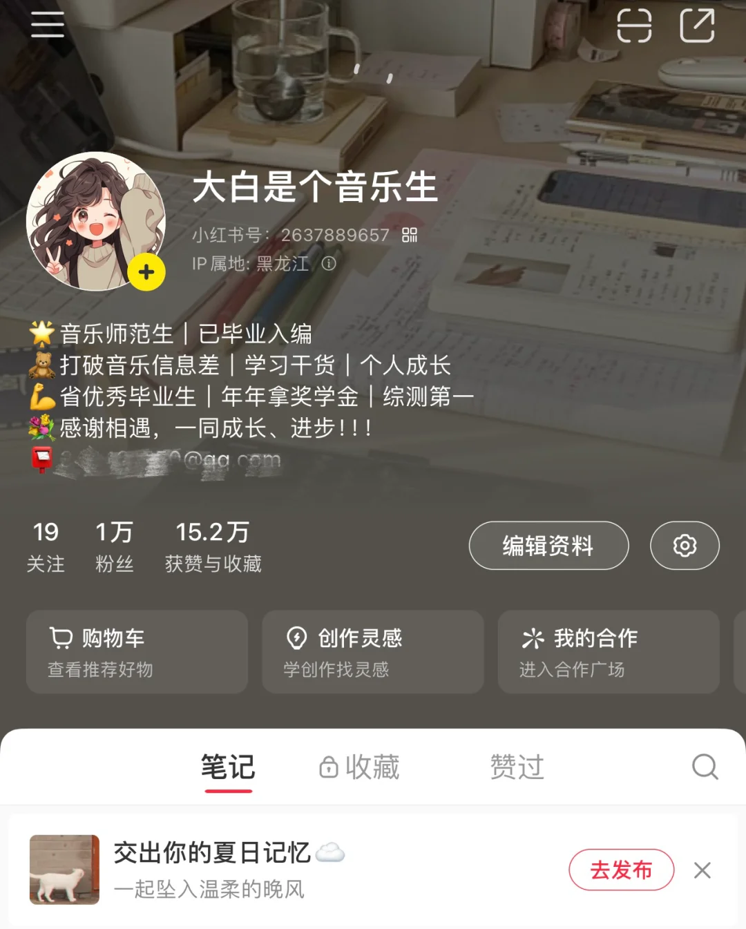 一位新音乐生万粉博主诞生啦！！！