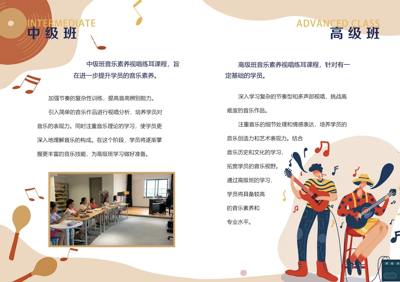 2025年春季少儿音乐素养课程火热招生中!