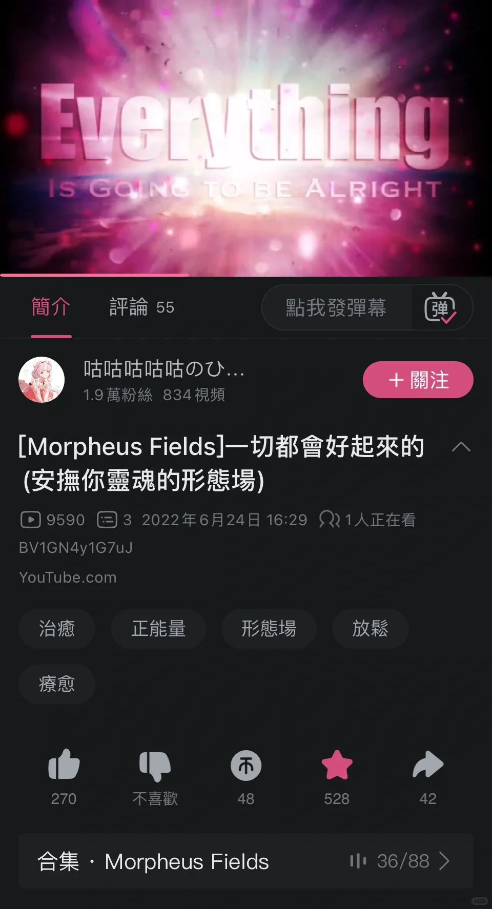 分享|(附链接)adhd工作、学习专注音乐