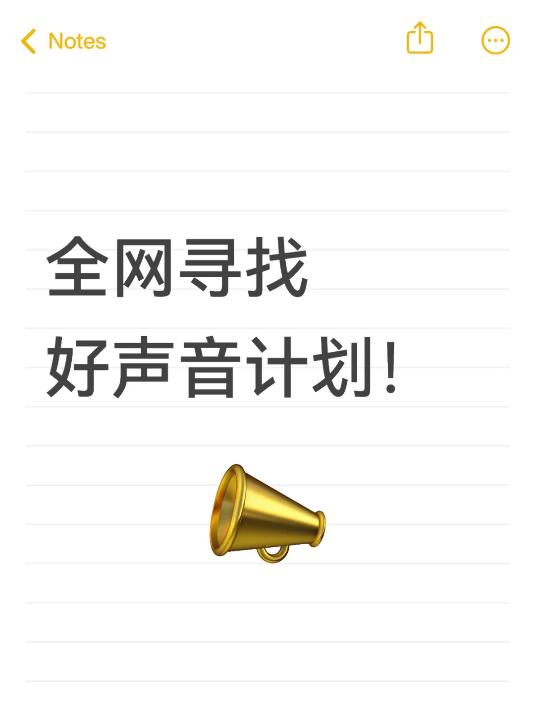 下一个爆款音乐人就是你🔥