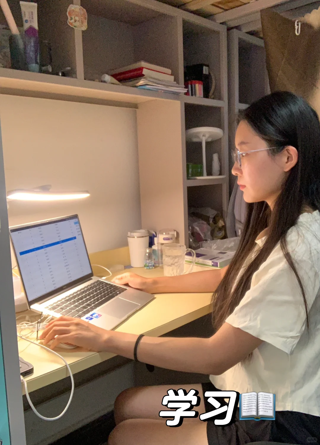 你离学霸只差一个歌单！