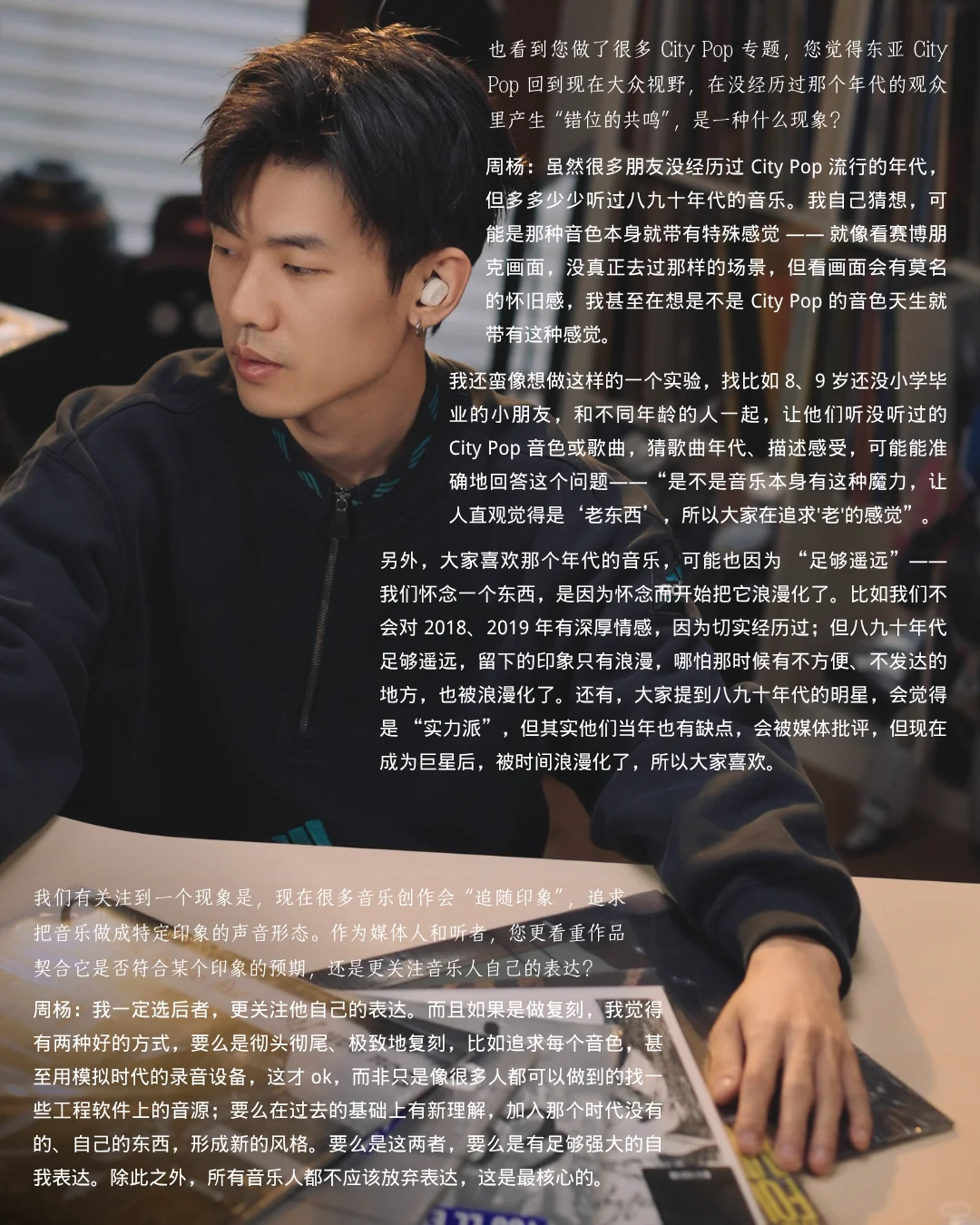 专访 HOPICO | 希望观众可以感受到“治愈”