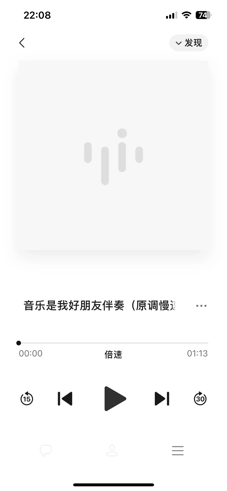 人音一年级上册音乐新教材音频