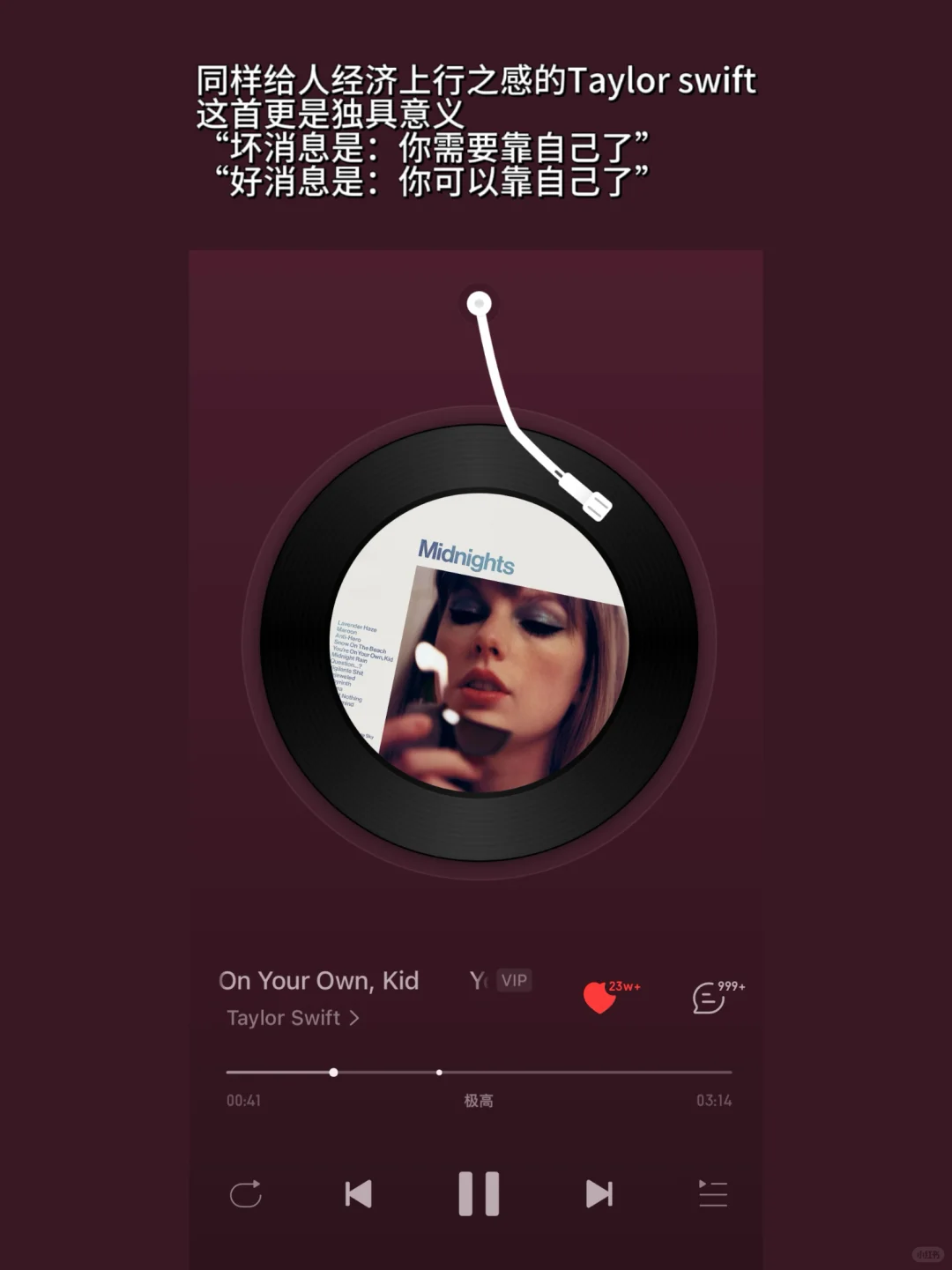 分享一些学张力音乐