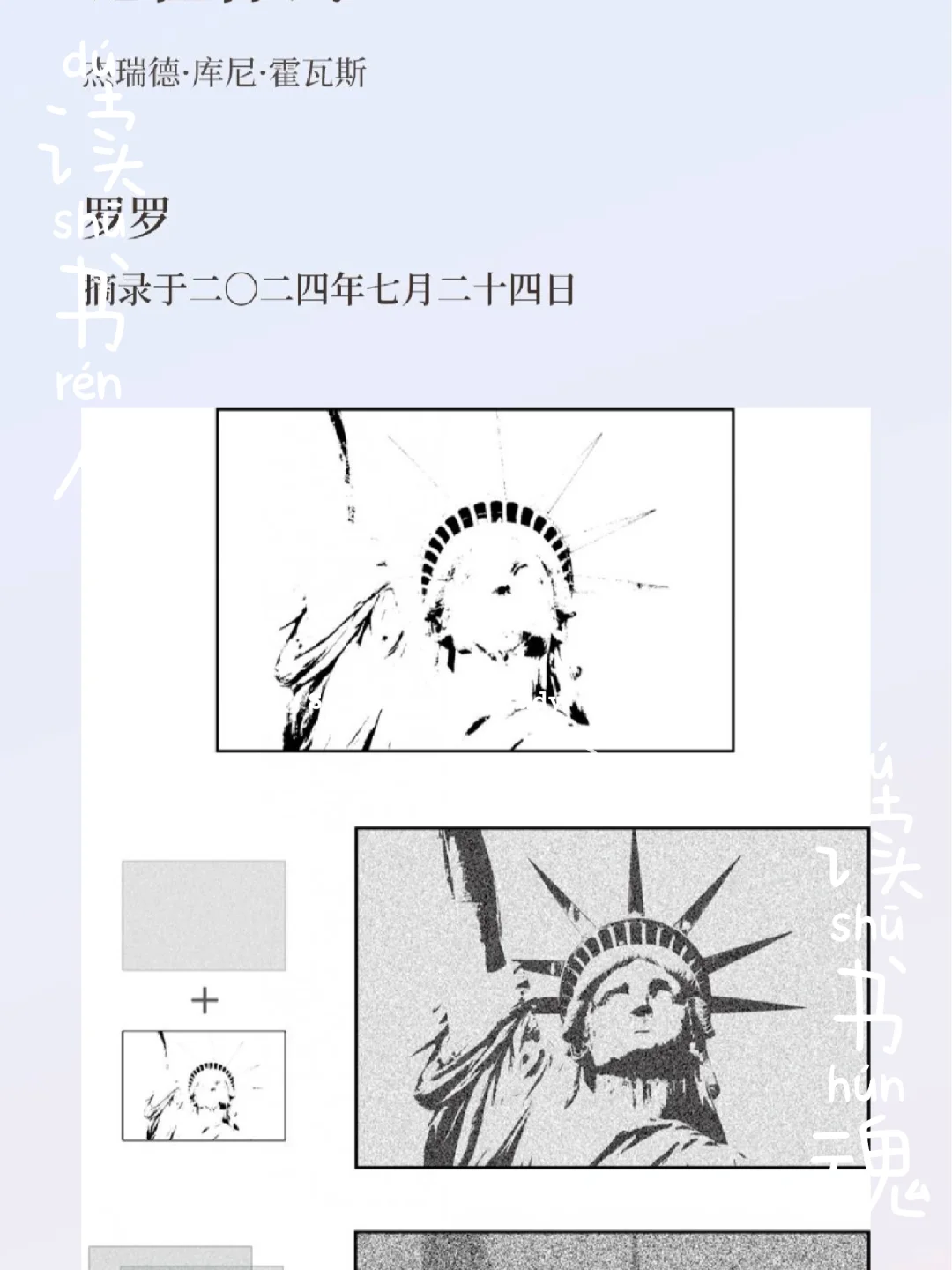 在学习时听音乐是会促进还是妨碍学习?