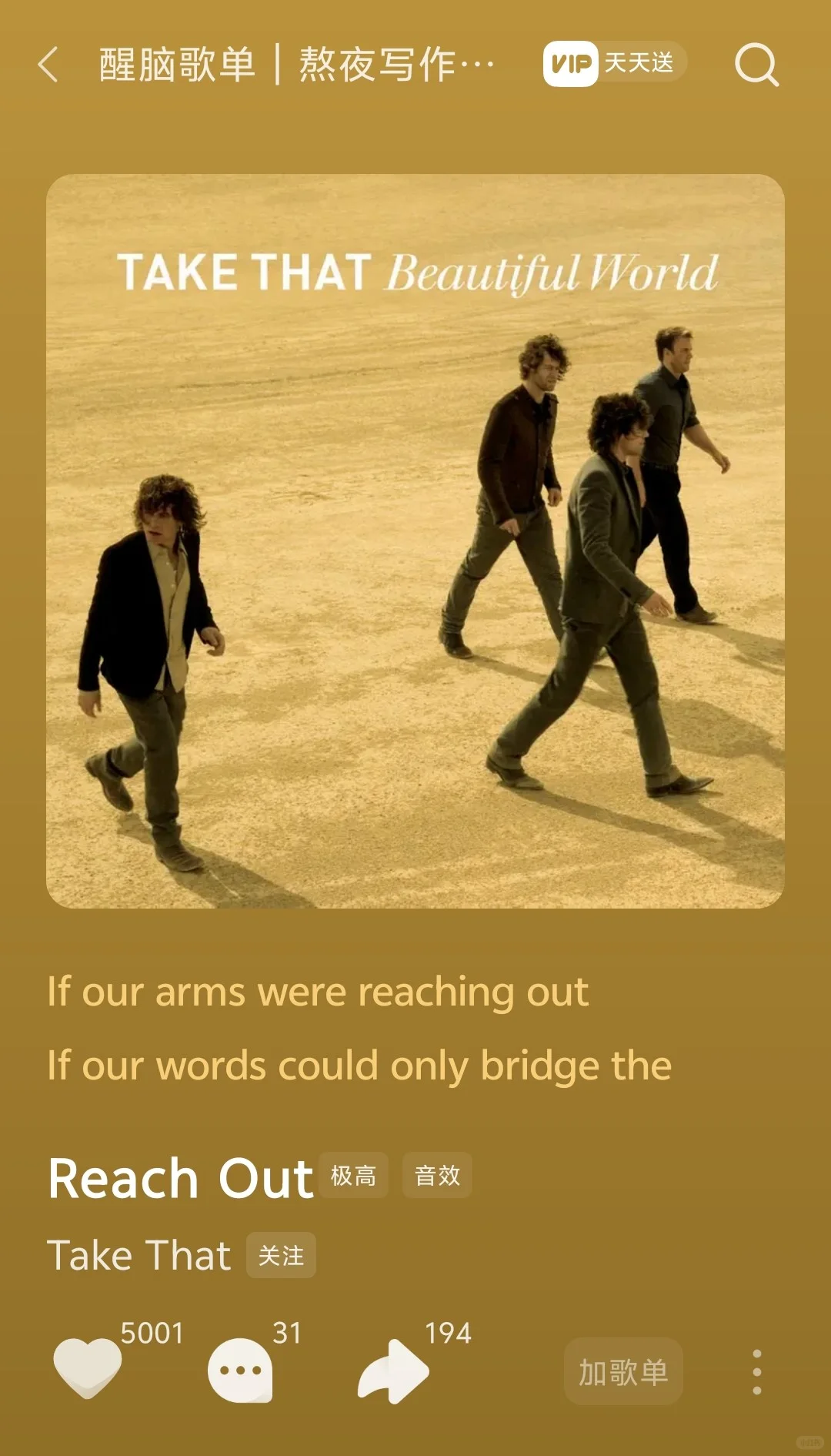 清醒歌单|听完秒进疯狂学习模式