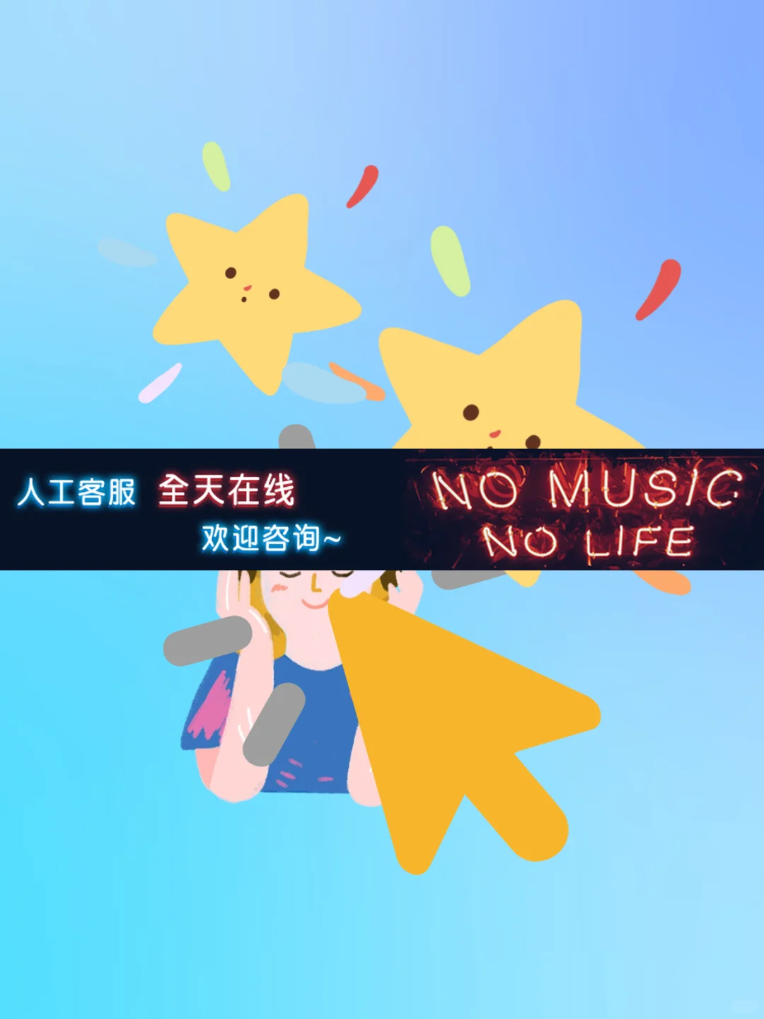 学习专注力轻音乐MP3歌单书店图书馆写作