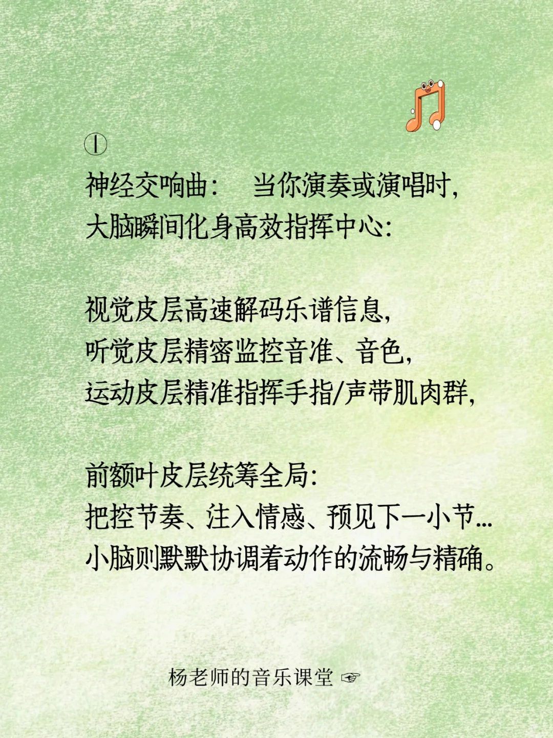 音乐学习才是对抗心烦的“狠招”,悄悄逆袭